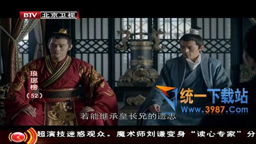 小鱼直播TV版下载