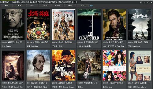 酷8云点播官方下载