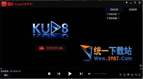 酷8云点播官方下载