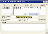 稻草人智能DNS解析 2.0绿色免费中文版