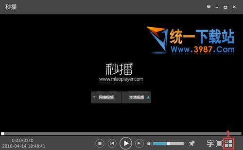 秒播影音播放器下载