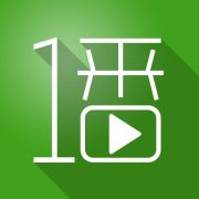 秒播影音2016 v10.3 官方最新版