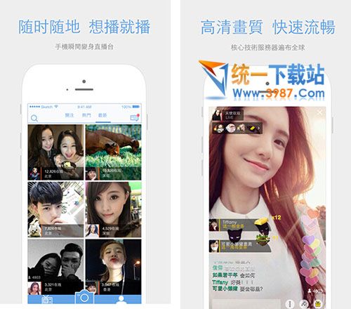 大象直播间电脑版下载