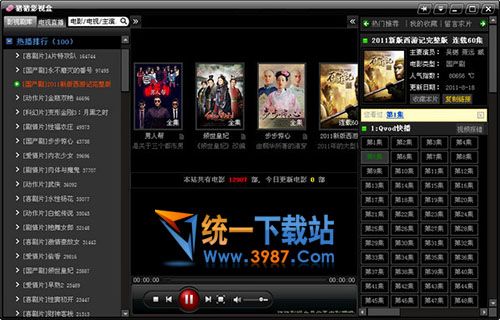 小猪影音播放器下载