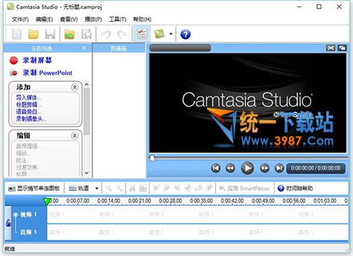 camtasia studio 6.0绿色版