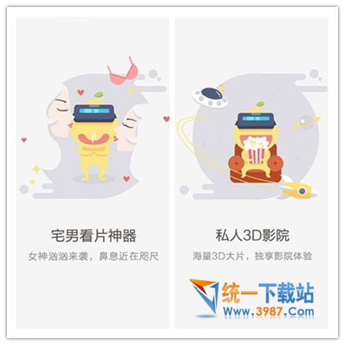 柚看电脑版下载