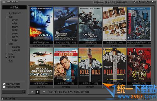 i264Player高清播放器下载