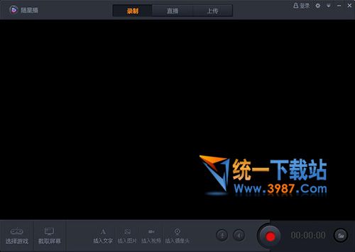 龙珠TV直播平台电脑版下载