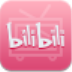 哔哩哔哩动画Mac版 v2.3.7 官方版