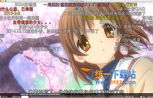 哔哩哔哩动画Mac版下载