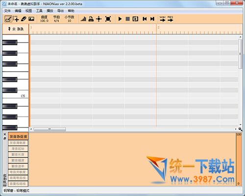 袅袅虚拟歌手下载