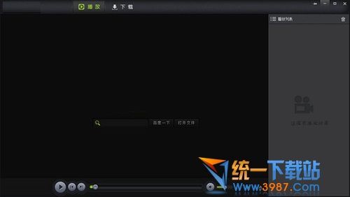 **影音播放器下载