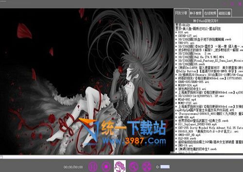 卖火柴的小女孩云播播放器下载