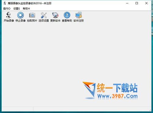 鹰眼摄像头监控录像软件破解版
