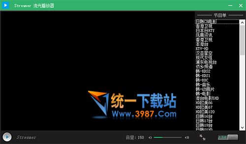 2016电视直播软件下载