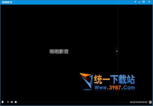啪啪影音播放器官方下载
