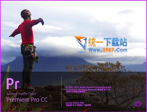 Premiere Pro CC 2016 mac下载