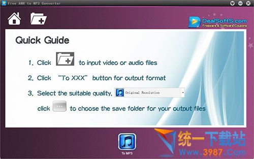 免费AMR转MP3转换器