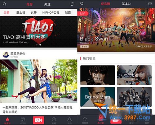 跳吧电脑版下载