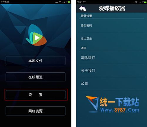 花蝴蝶社区1024电脑版下载