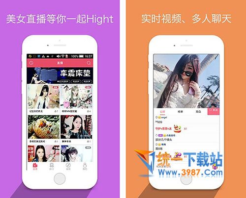 海狸TV直播电脑版下载