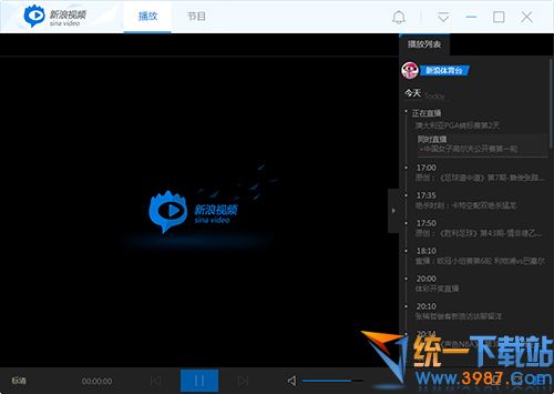 新浪视频播放器