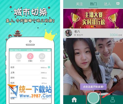 映克电脑版下载