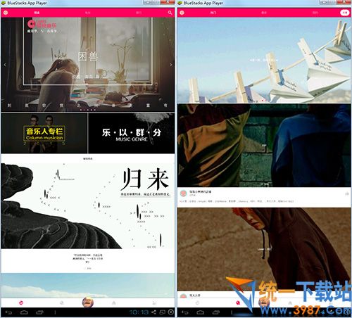 樱桃音乐电脑版下载