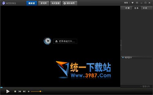 阿里影视盒官方下载
