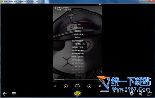 移动练歌房电脑PC版 