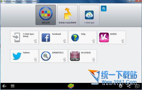 移动练歌房电脑版 