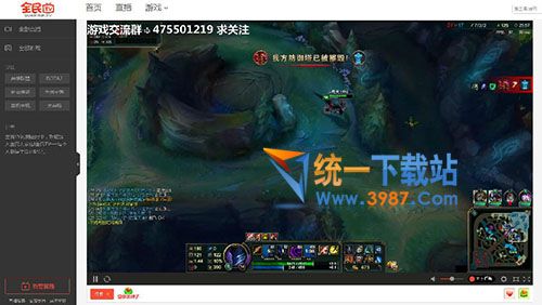 全民TV伴侣电脑版下载