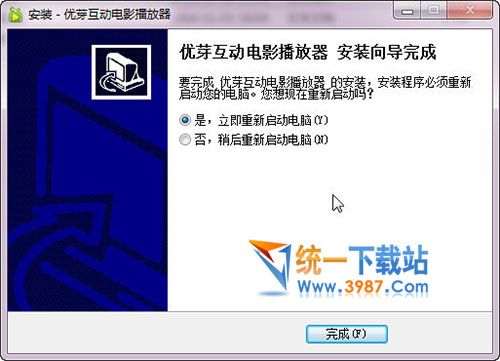 优芽互动电影软件下载