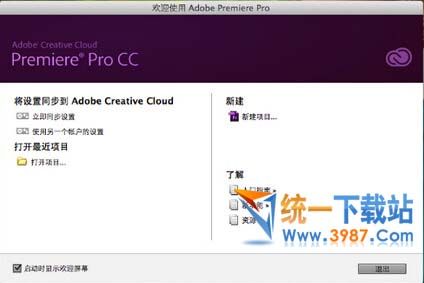 Adobe Premiere Pro CC for mac简体中文版