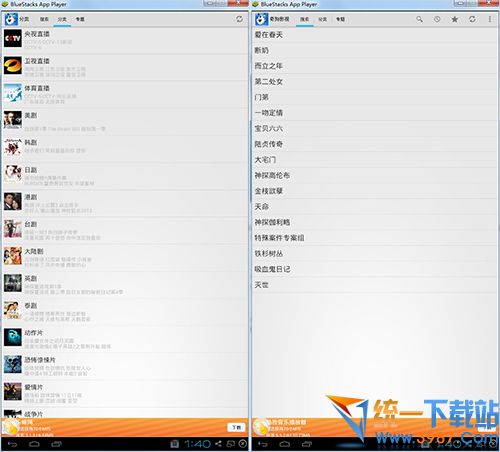 奇狗影视电脑版