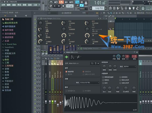 FL Studio 12.1.3下载