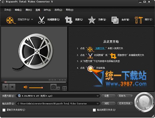 多媒体转换工具