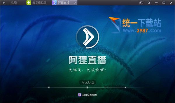 阿狸直播电脑版下载