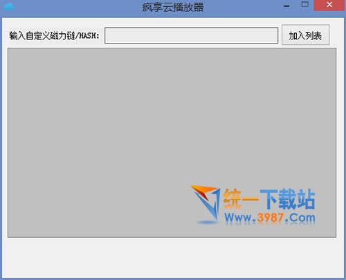种子播放器下载2016