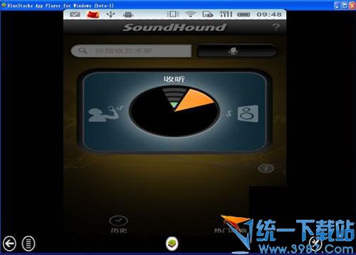 猎曲奇兵电脑版