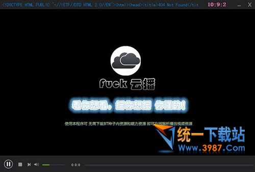 Fuck云播放器下载