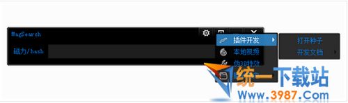 magsearch下载