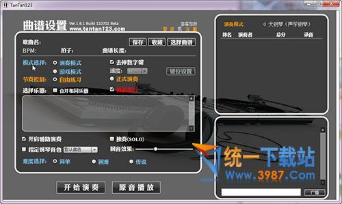 弹弹123官方下载