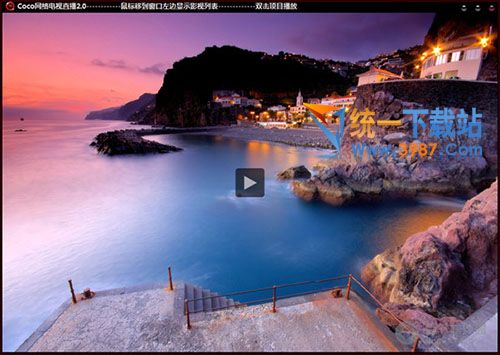 Coco网络电视直播下载