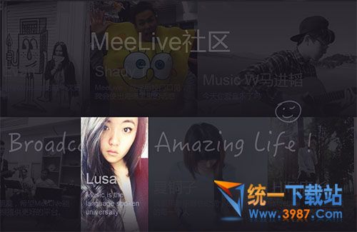 蜜Live电脑版下载