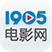 M1905私人影院官方下载 v4.2.6 官网最新版