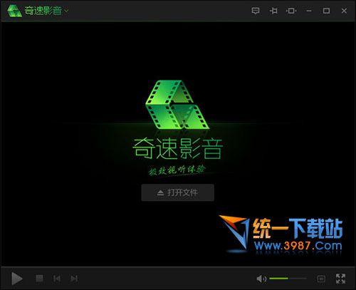 奇速影音播放器下载