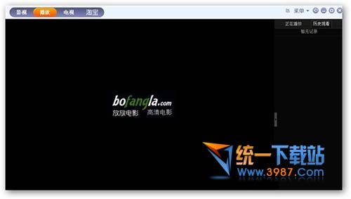 放放播放器官方下载