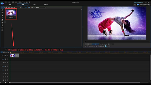 威力导演14注册机下载