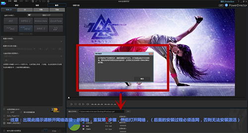威力导演14注册机下载